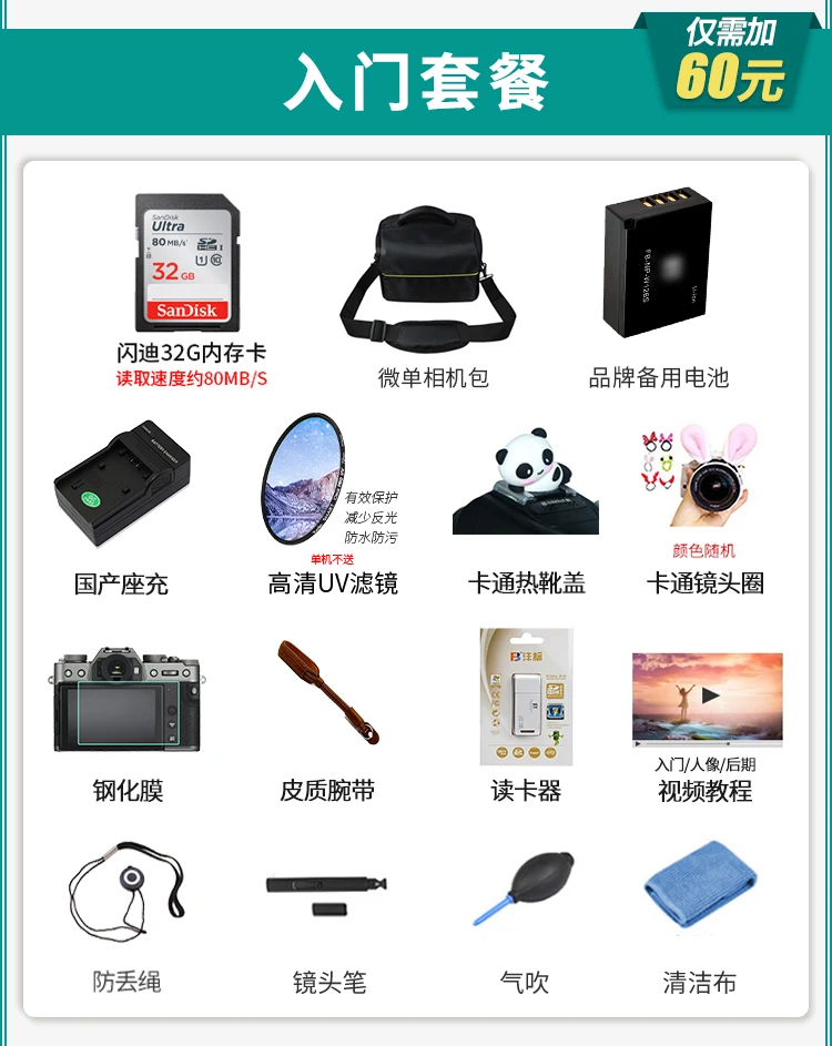 Fuji FUJIFILM X-T30/XT30 second-generation micro-single digital mirrorless camera xt30II retro beauty camera silver T30II+XC 15-45 lens basic essential 32G high-speed card + camera bag + tempered film Fuji FUJIFILM X-T30/XT30 second-generation micro-single digital mirrorless camera xt30II retro beauty camera silver T30II+XC 15-45 lens basic essential 32G high-speed card + camera bag + tempered film