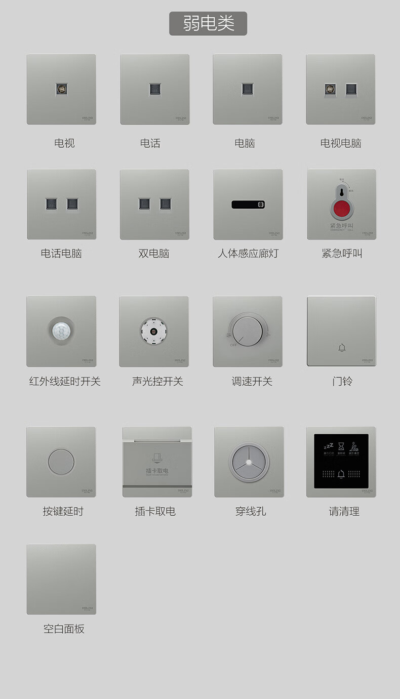 归心详情页灰_19.jpg