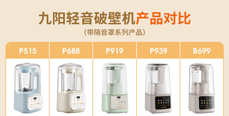 产品对比_01.jpg