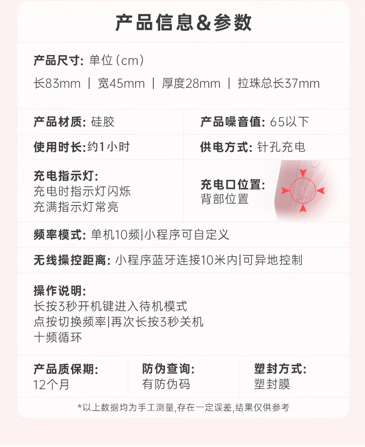 商品详情图