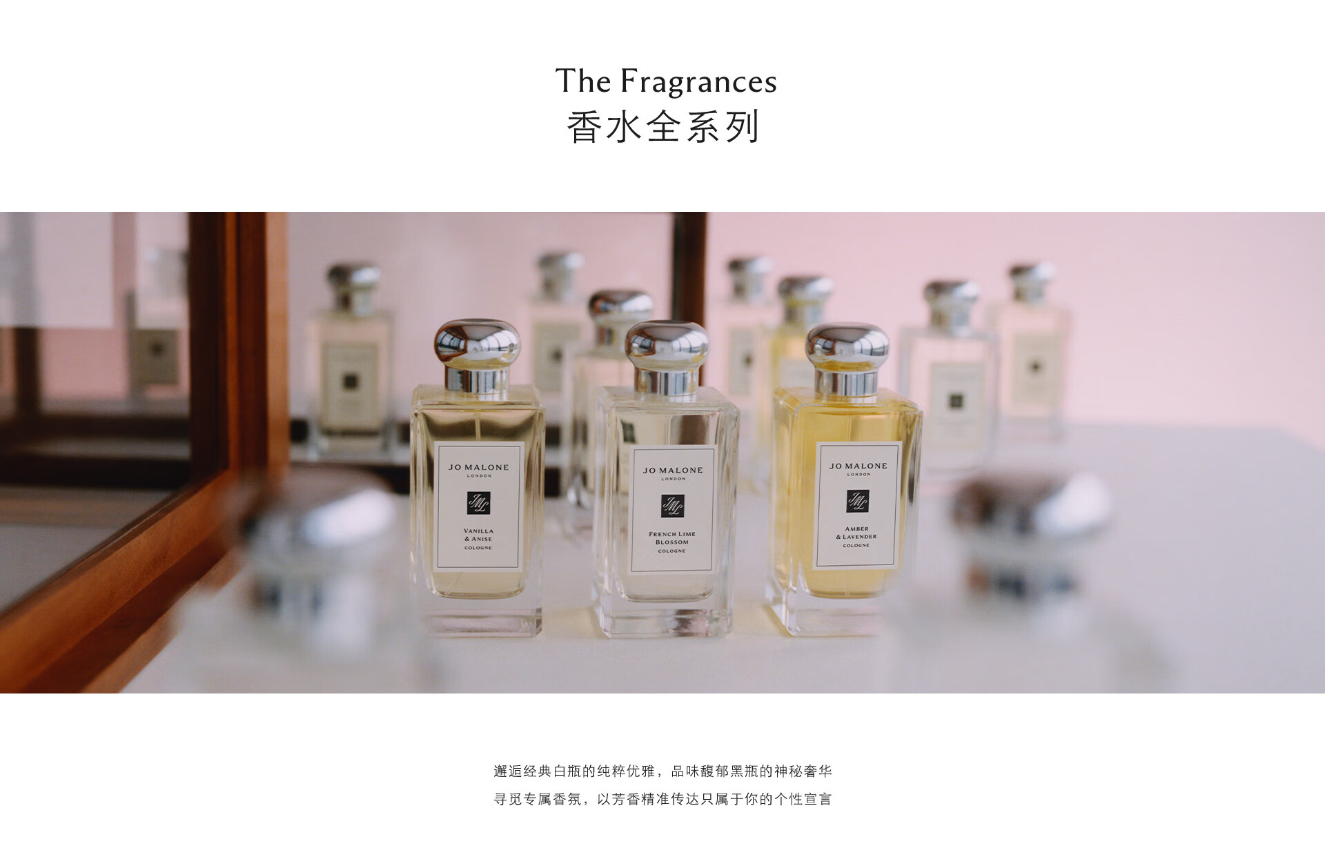 Jo Malone London祖玛珑京东自营官方旗舰店 京东香水 6604