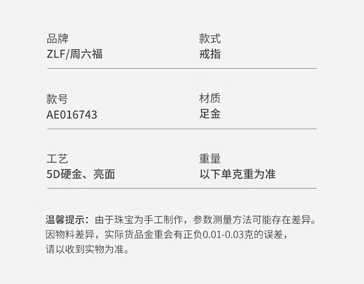 AE016743详情_07.jpg