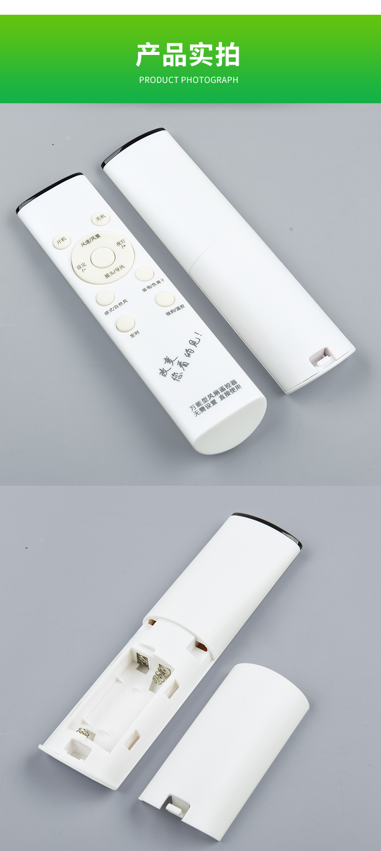 鼎智适用于万能电风扇电扇多功能通用型遥控器板美的扬子机灵华格立