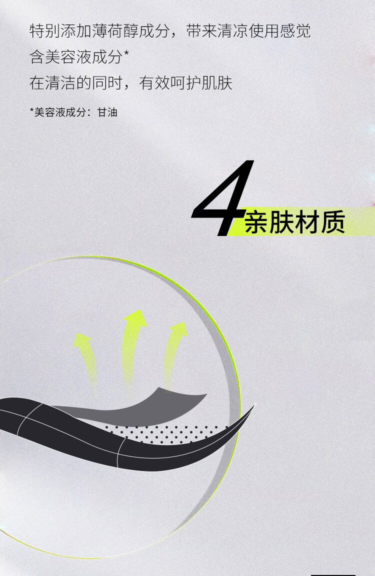 男黑鼻贴商详_06.jpg