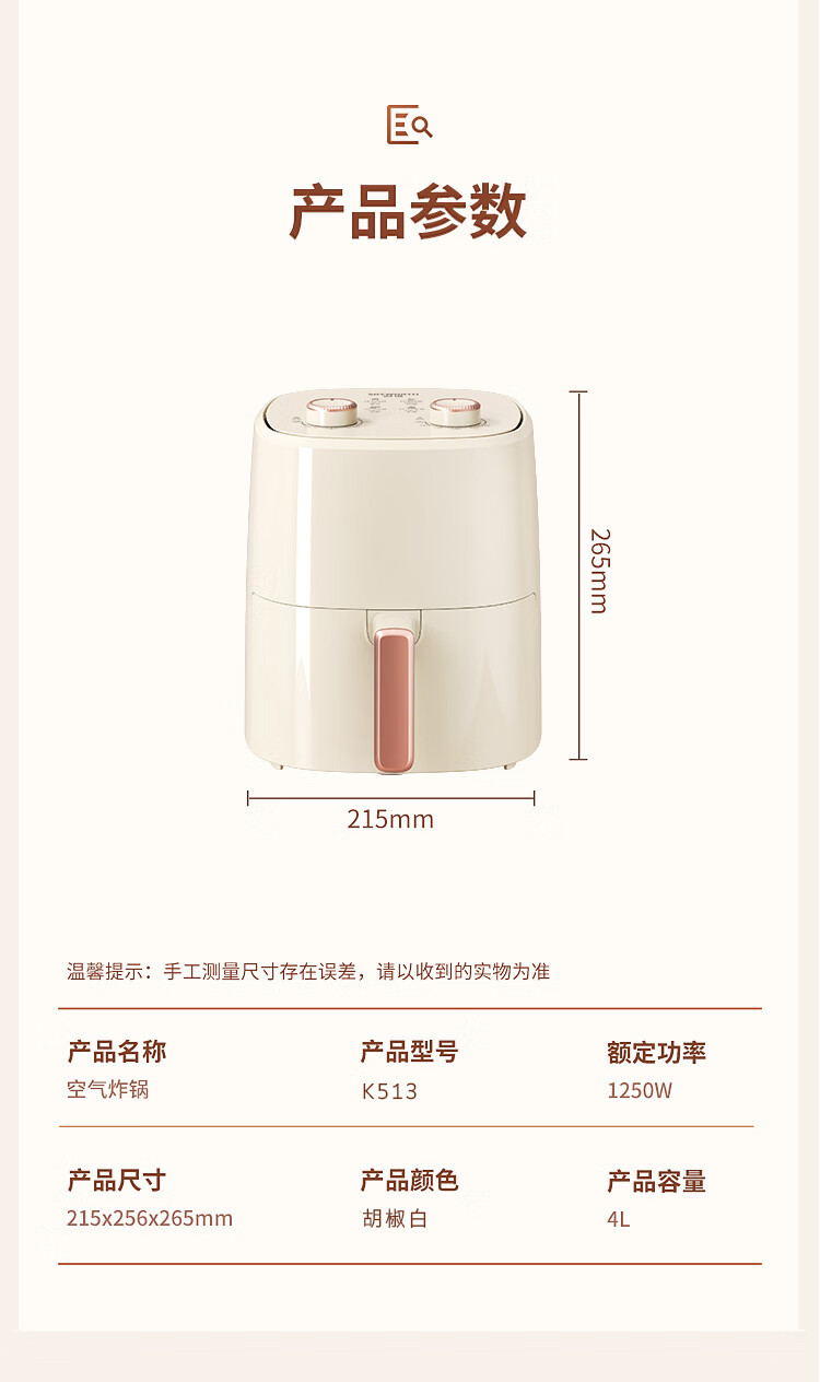 详情图.png