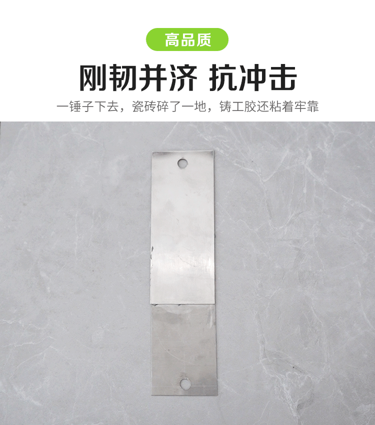 铸工胶页面_05.gif