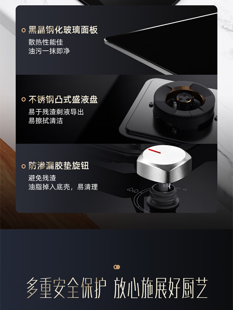 华帝燃气灶i10073B_16.jpg