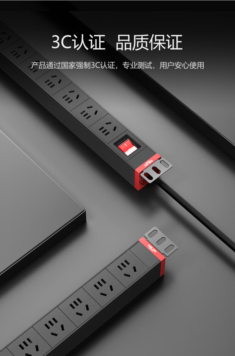 PDU机柜插座详情_09.jpg