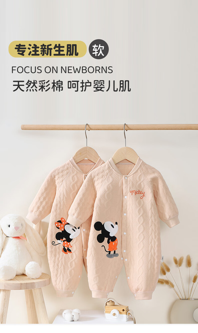 Disney Toddler Girls Infant Comfortable Casual Warm Three-Layer Cotton Soft Romper Minnie 80cm 1