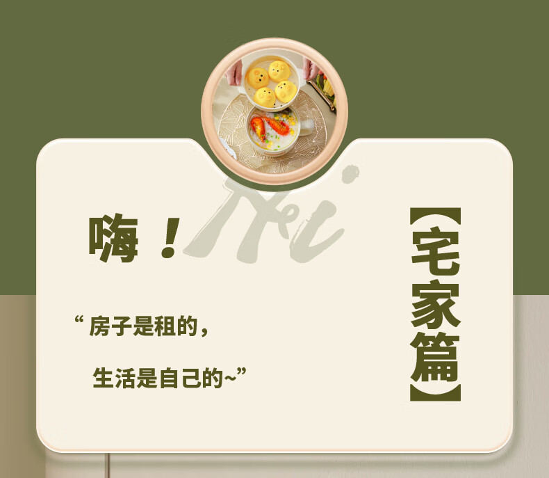 详情图.png