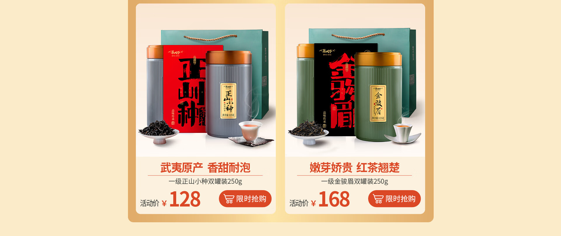 中秋POP首页pc_14.jpg