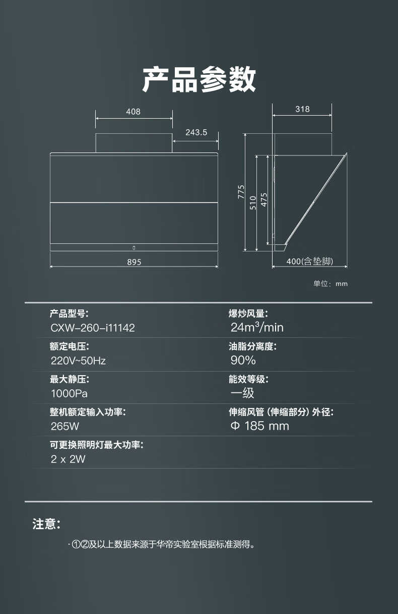 i11142源文件-2023_18.jpg
