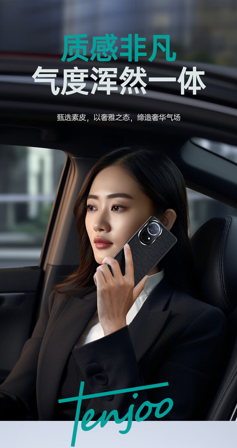 Tianjue Huawei nova13pro Case Luxury Genuine Leather Full Coverage Ultra-Thin Shockproof Soft Silicone Heat Dissipation New Men Women 3