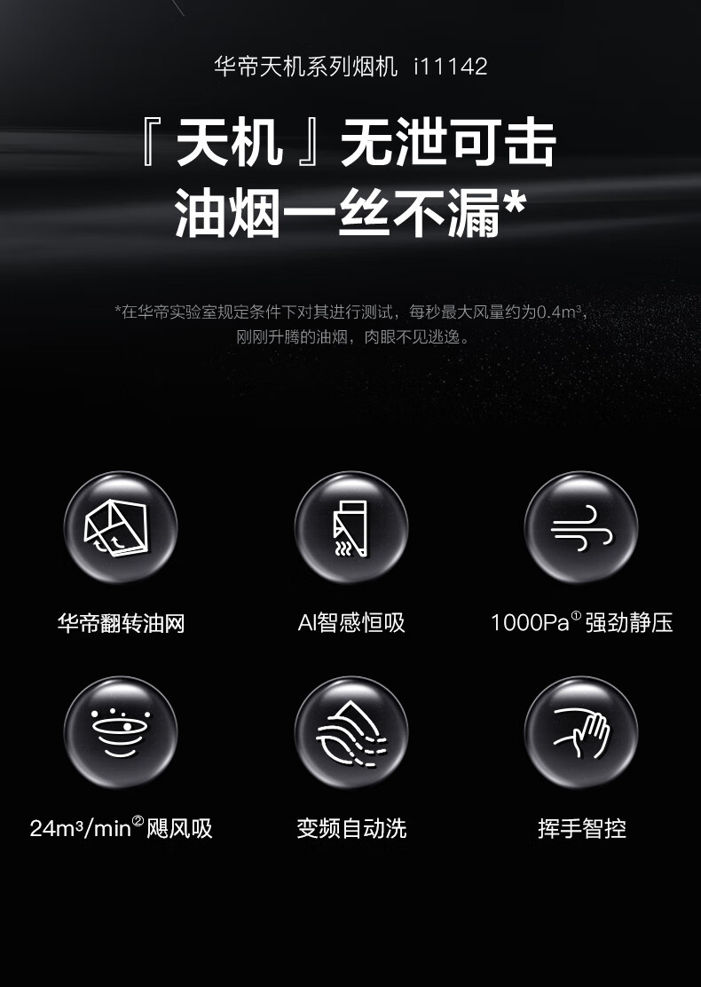 i11142源文件-2023_02.jpg