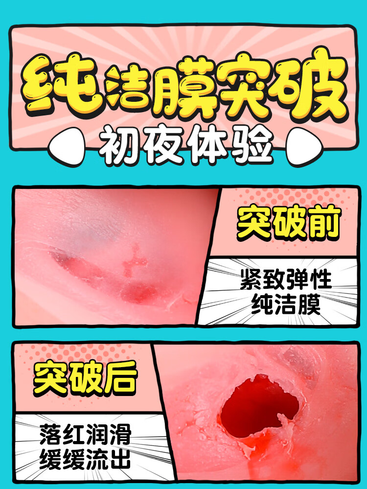 商品详情图