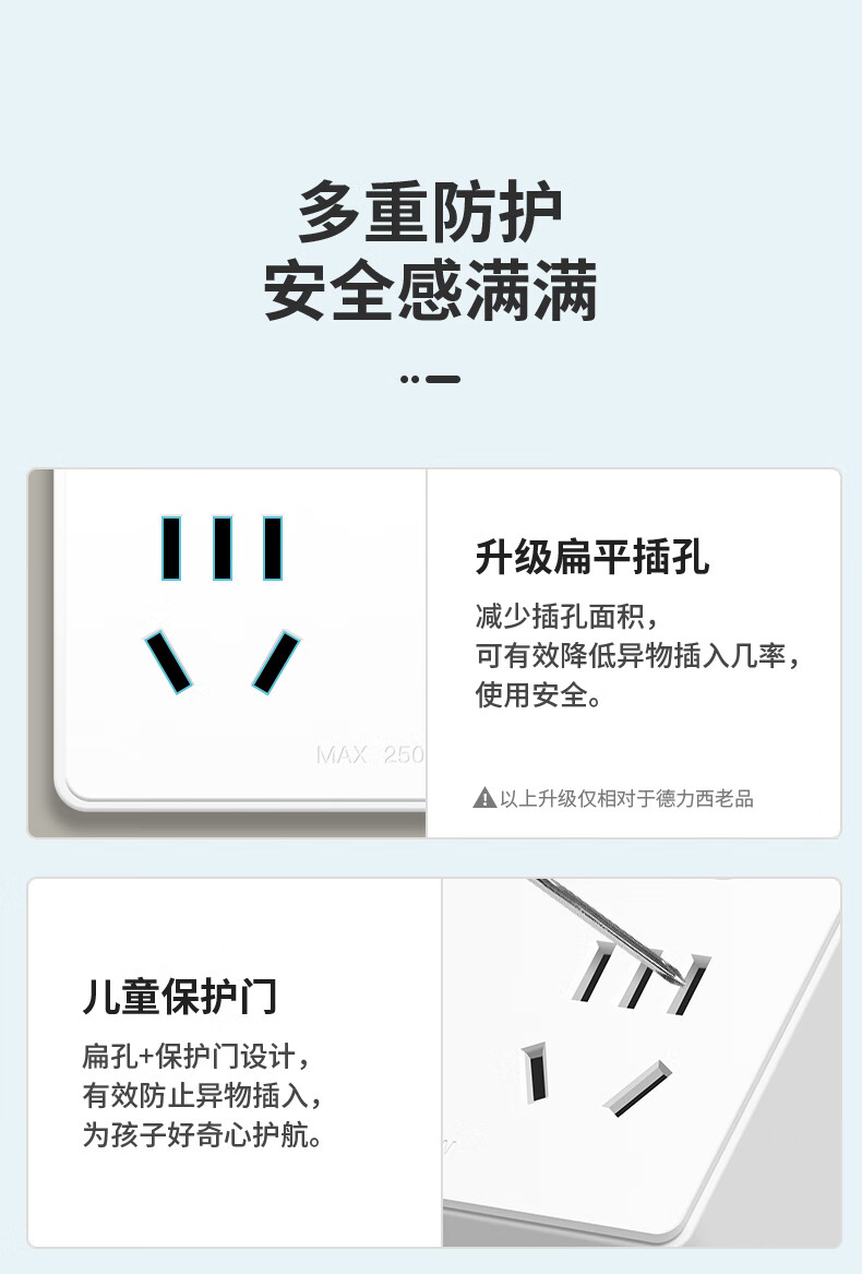 86型转换器详情_09.jpg