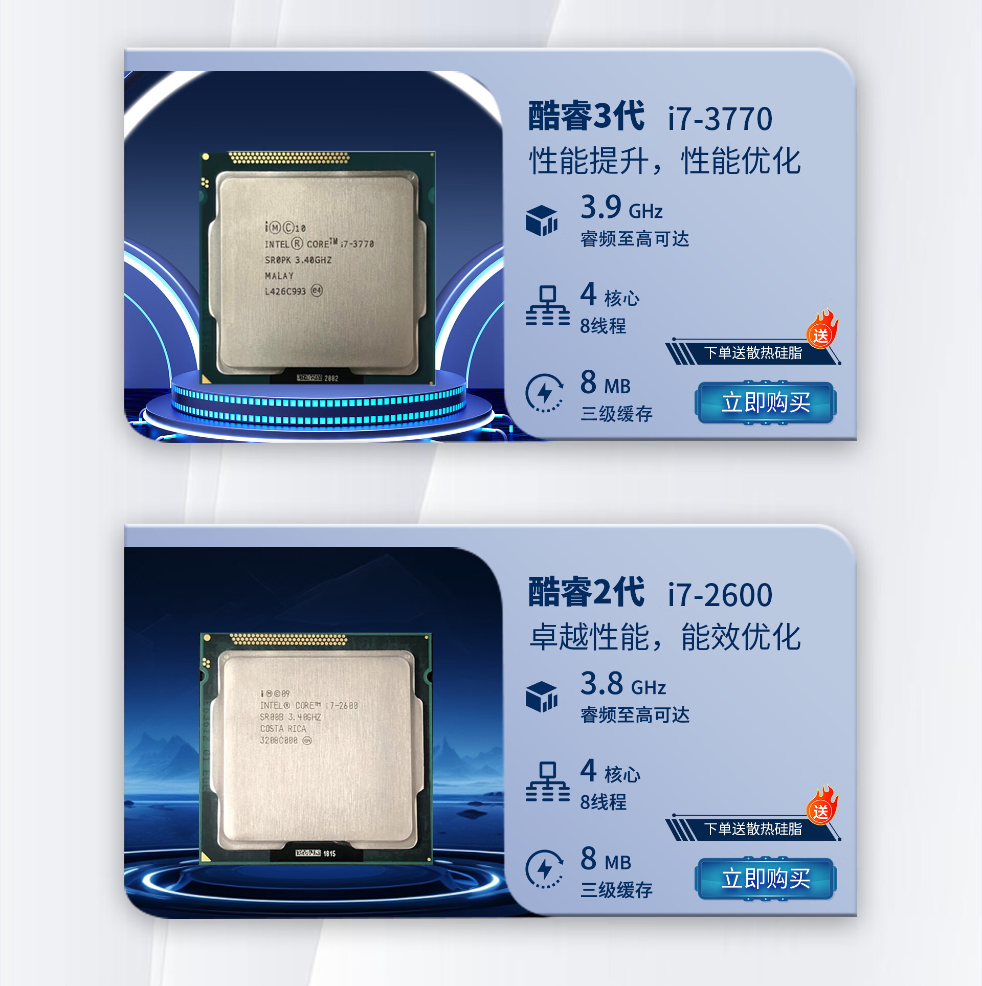 讯驰电脑配件经营部 - 京东
