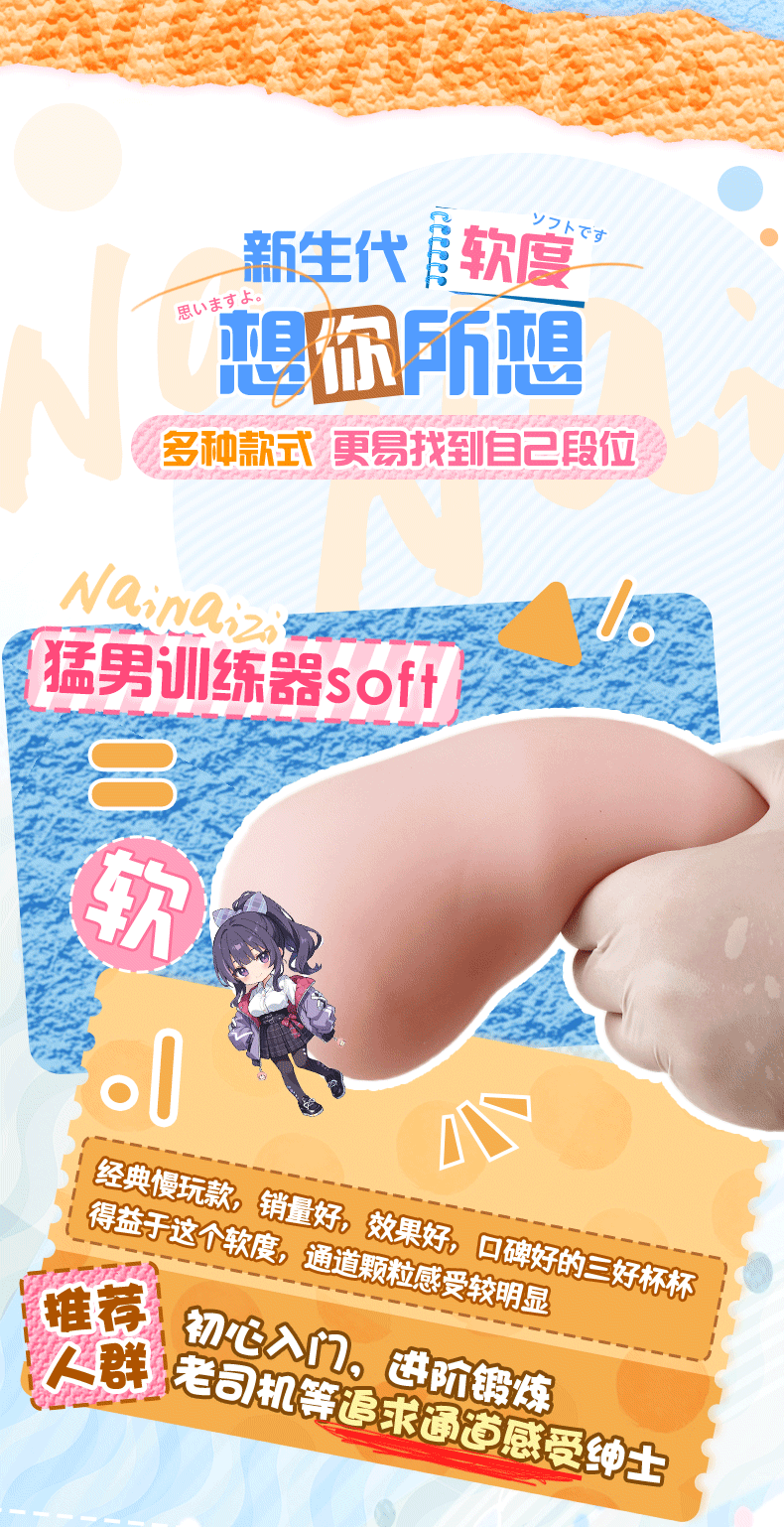 商品详情图