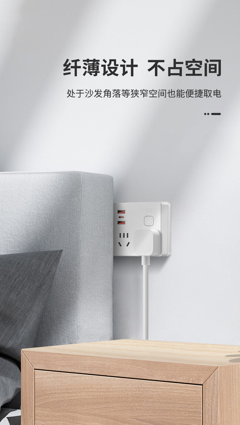 86型转换器详情_04.jpg