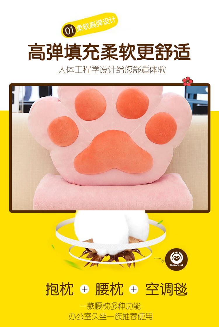 猫爪粉750_06.jpg
