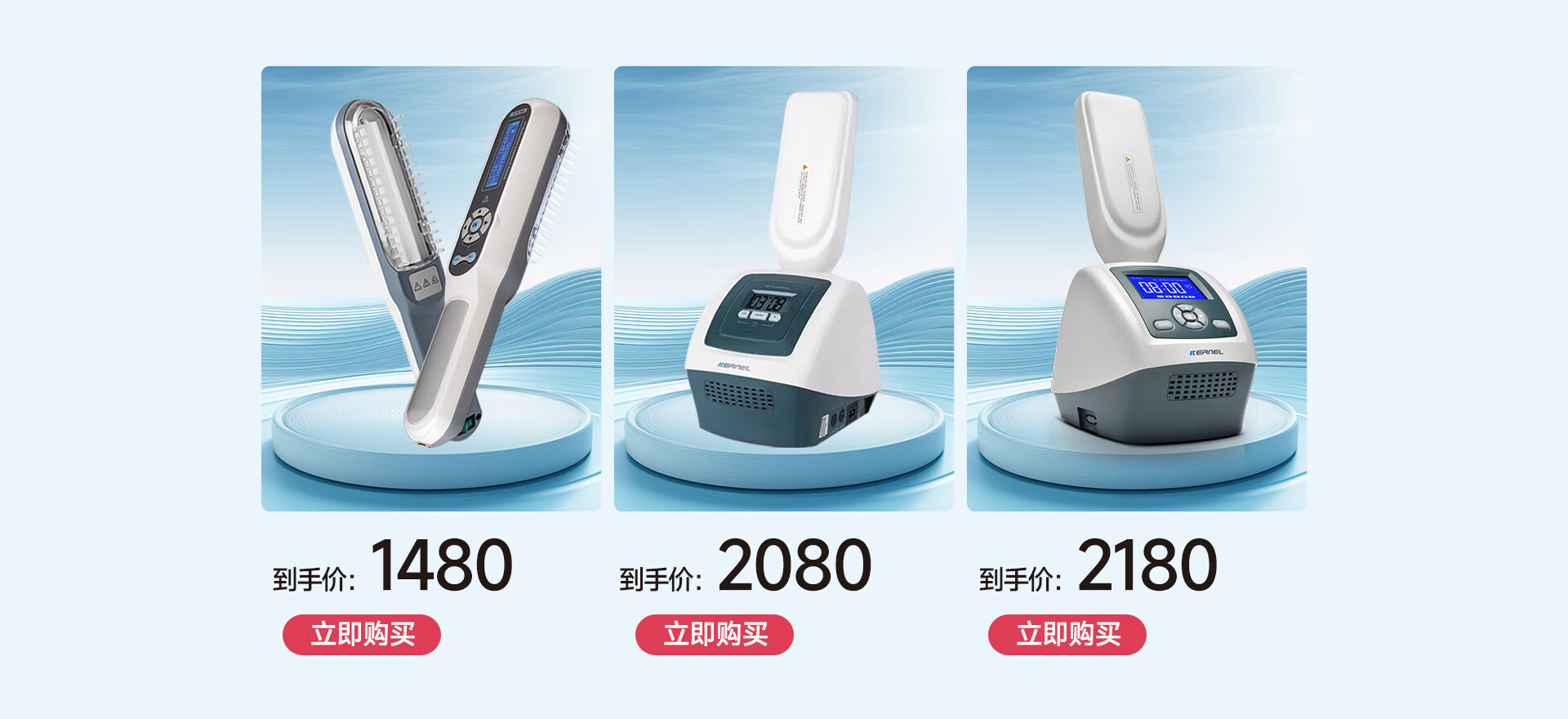 科诺京东自营旗舰店 - 京东
