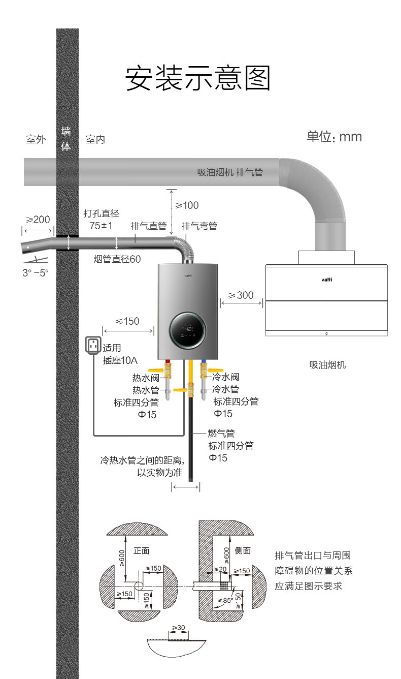 华帝燃气热水器i12103-790_20.jpg