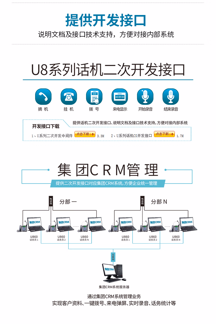 JD-TMALL-U860详情页2024_13.jpg.avif
