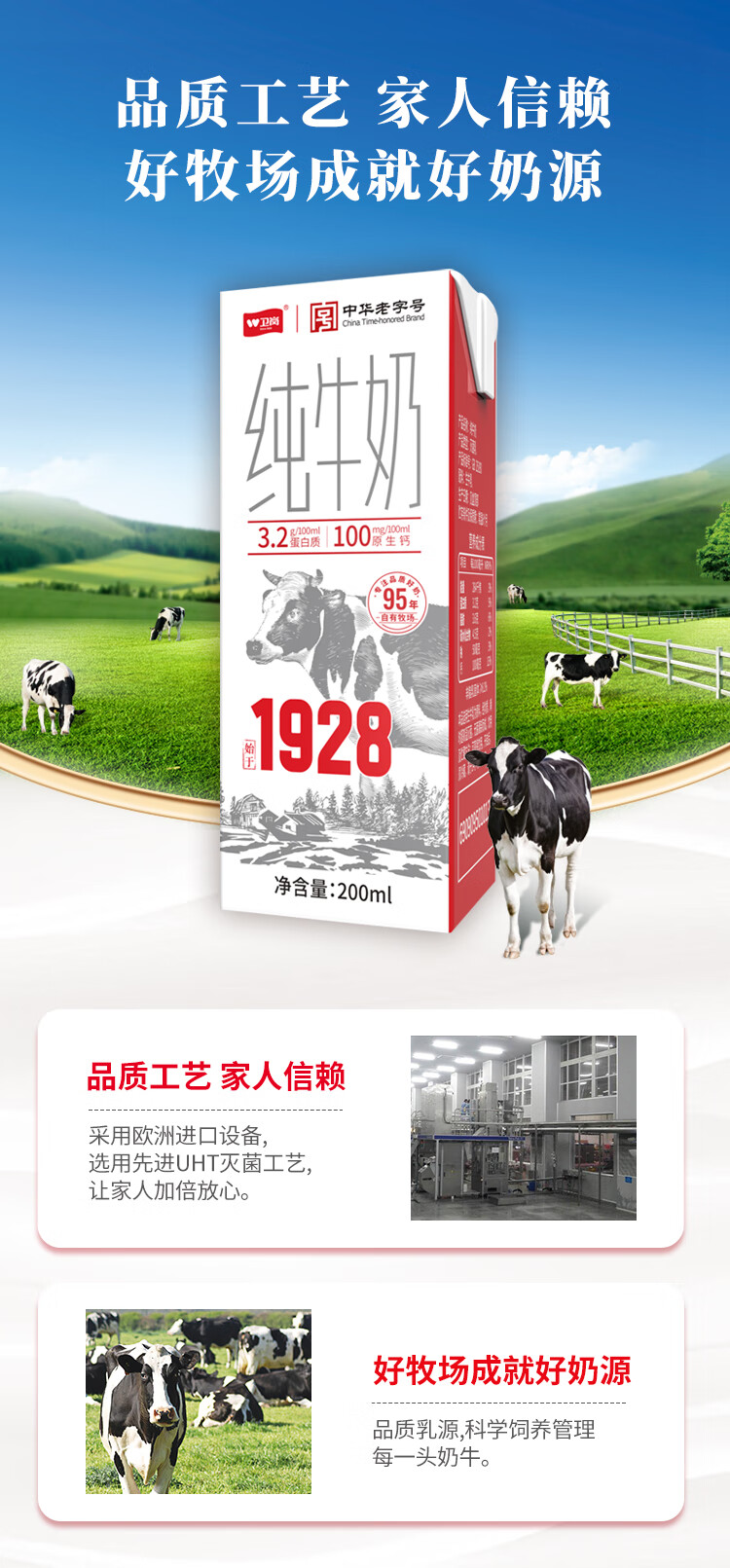 可能比矿泉水都便宜:卫岗纯牛奶 1.28 元 / 盒闭眼囤(6.