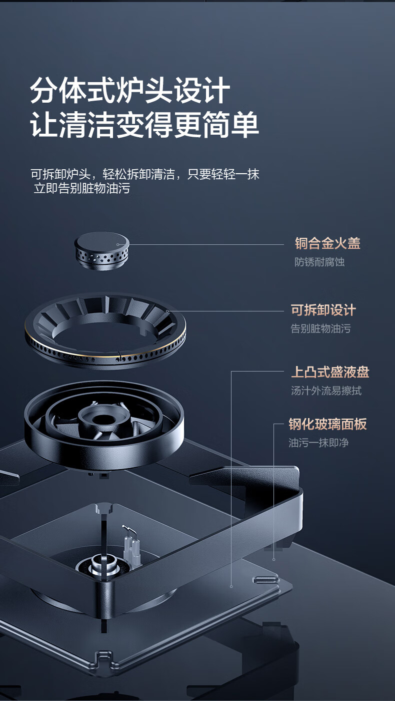 华帝95B790-下_07.jpg
