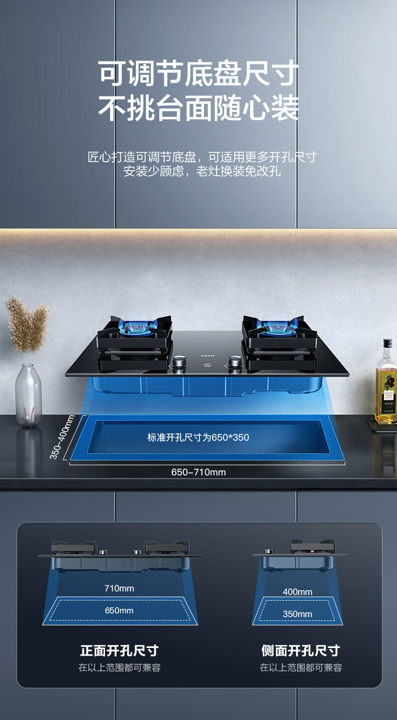 华帝95B790-下_04.jpg