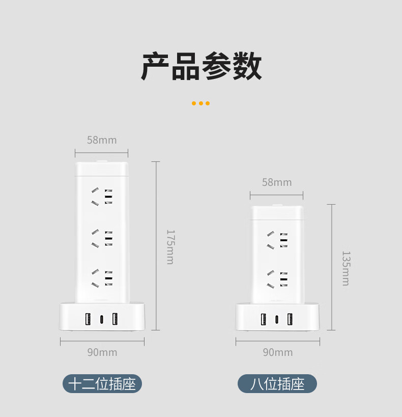 立式排插_17.jpg