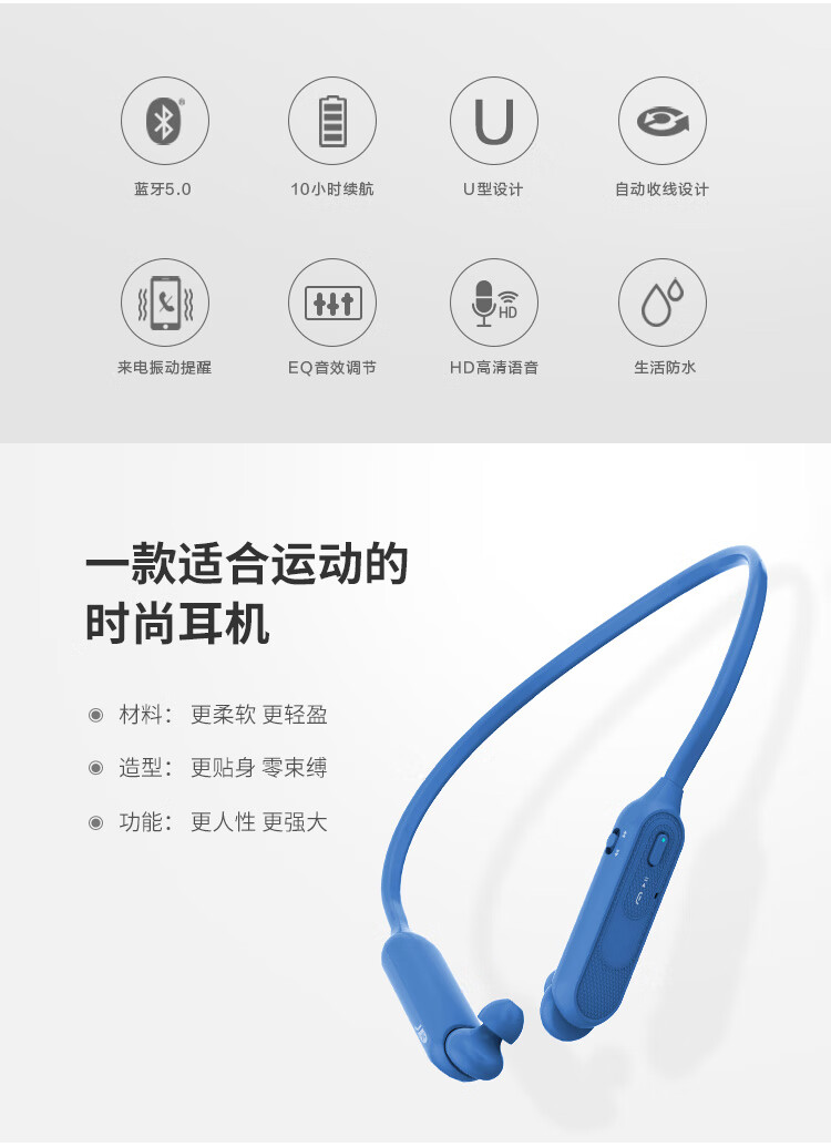 蓝牙5.0，记忆合金材料，自动收线：京选 运动蓝牙耳机 Plus会员价49元 买手党-买手聚集的地方