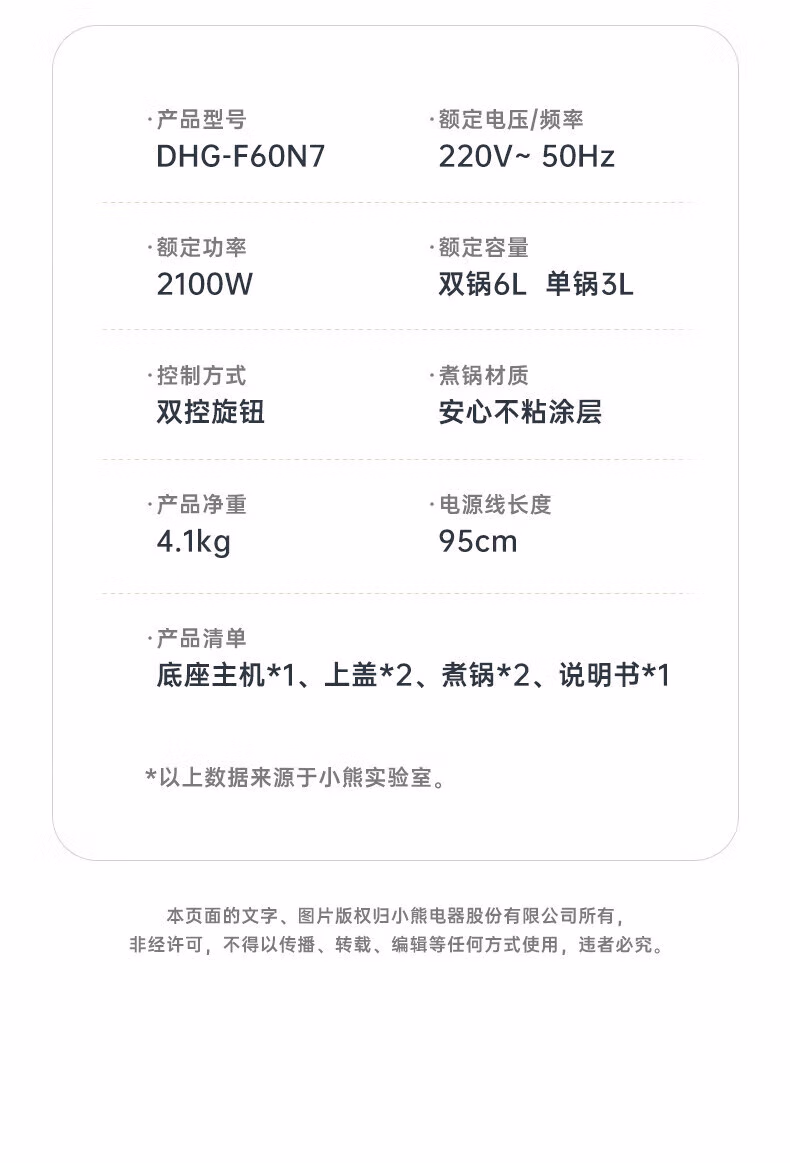 详情-23.jpg.avif