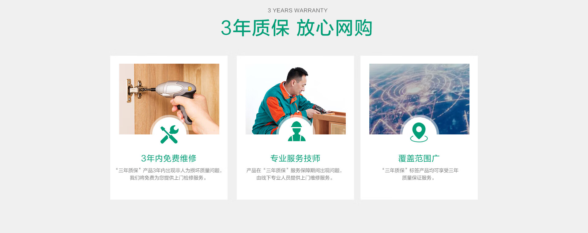 物流二级页_02.jpg