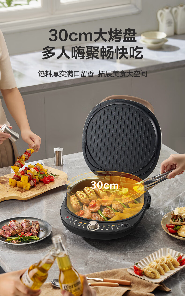 电饼铛1_08.jpg