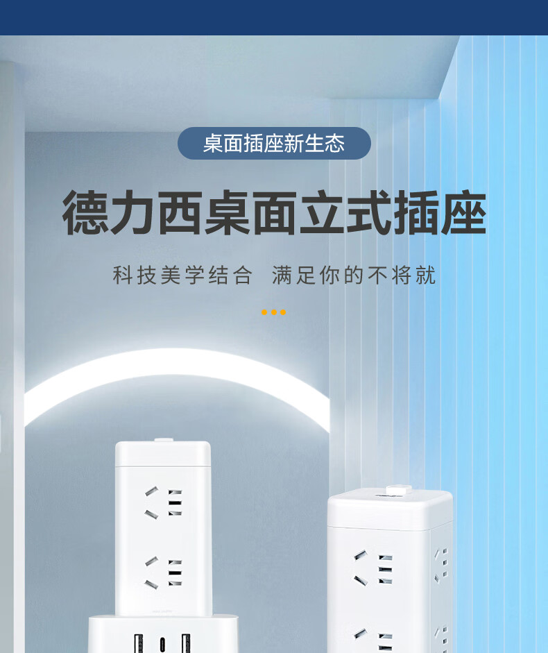 立式排插_03.jpg