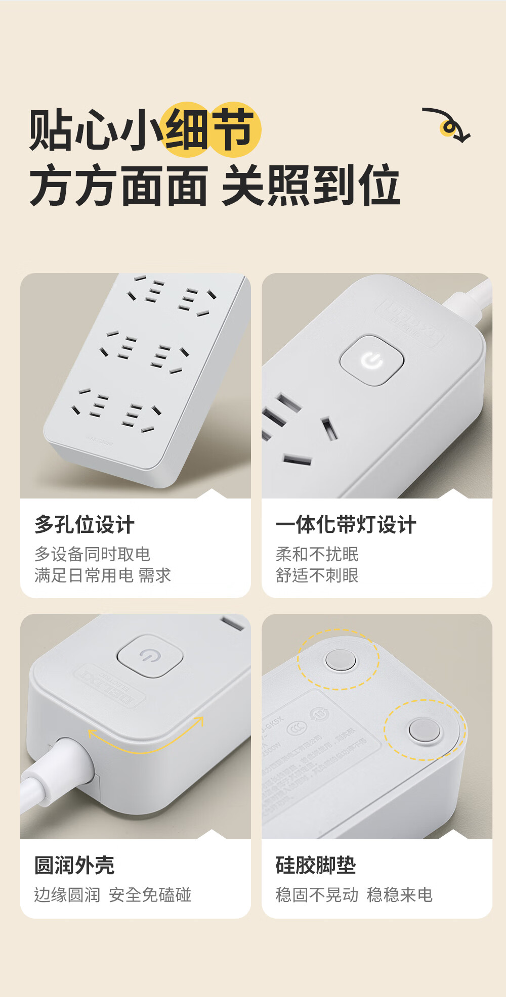 DE98J-G灰色款排插详情_12.jpg