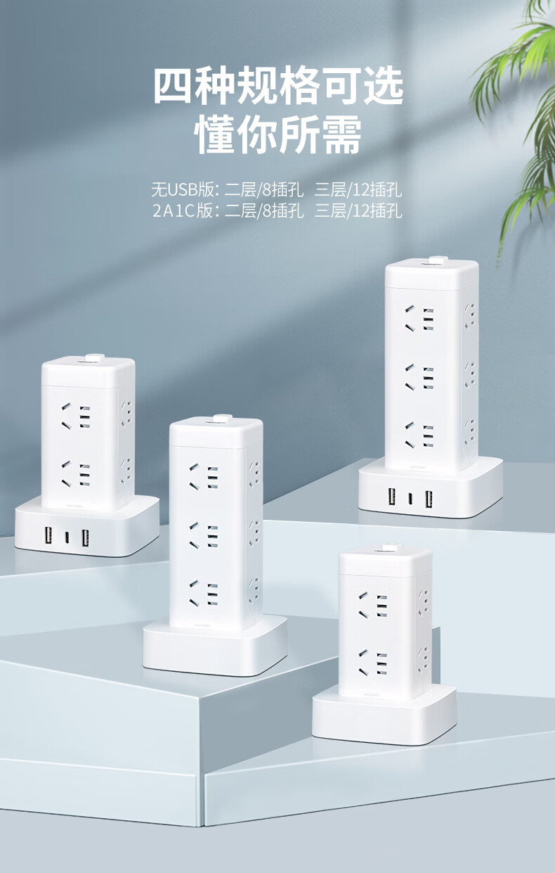 立式排插_05.jpg