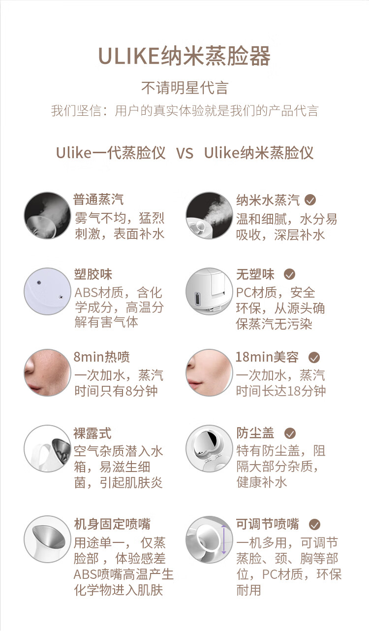 蒸脸器详情页_10.jpg