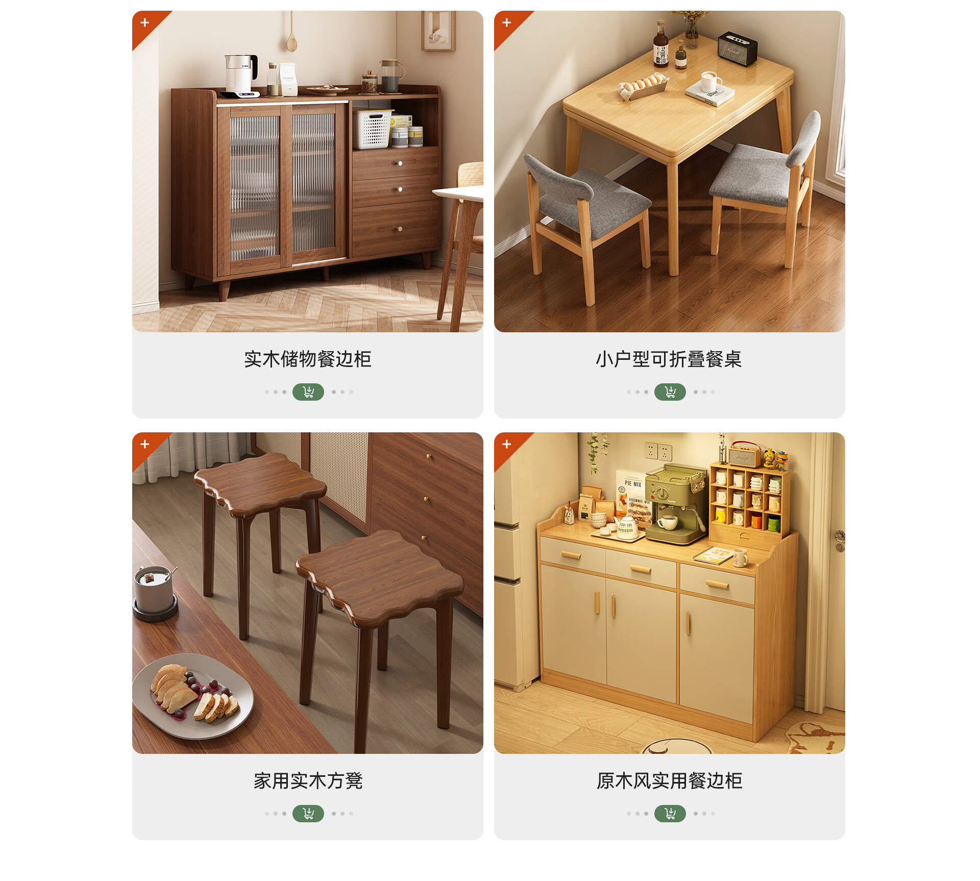 米客米家家具旗舰店 - 京东