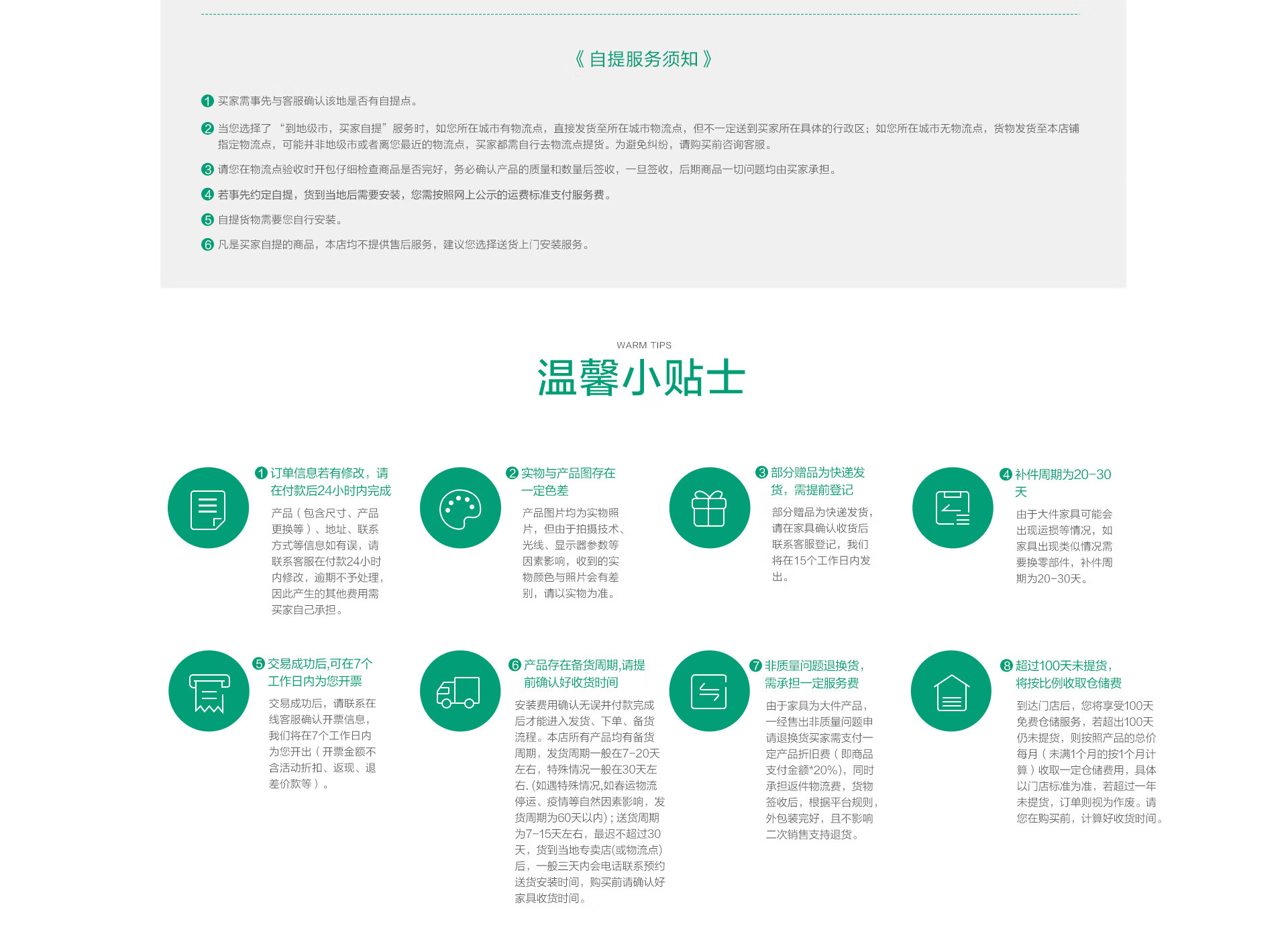 物流二级页_09.jpg