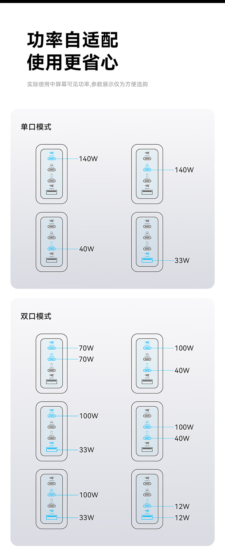 2697商详0107-切片_20.jpg