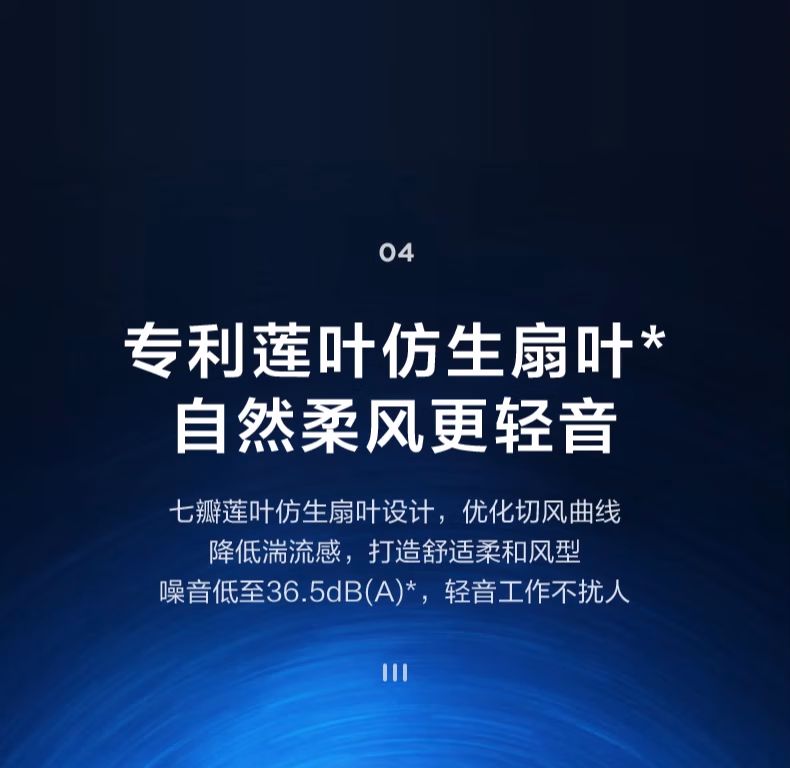 5-莲叶风扇01.jpg.avif