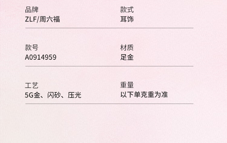详情_11.jpg