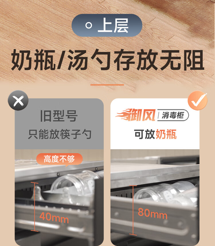 751嵌柜详情优化1_20.jpg