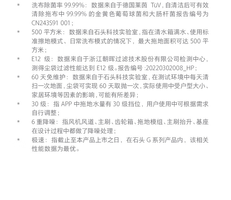 G30U详情页-790B_21.jpg