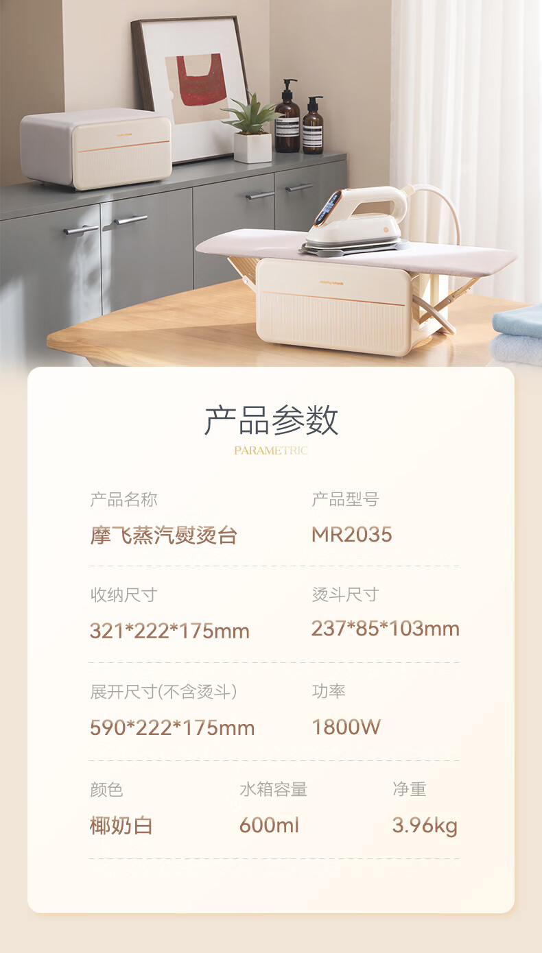 2035详情-1-拷贝_22.jpg