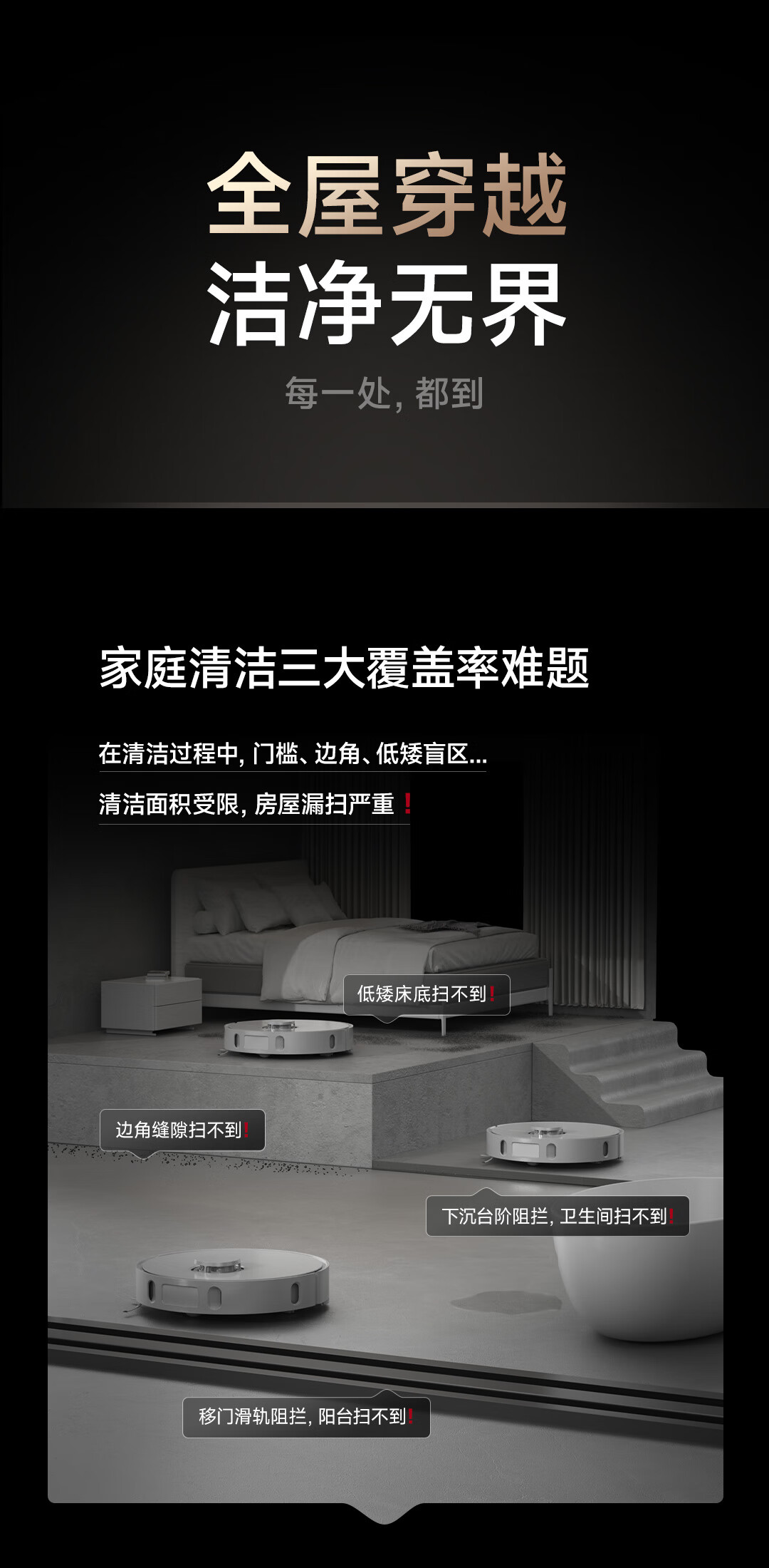 X50商详10.jpg