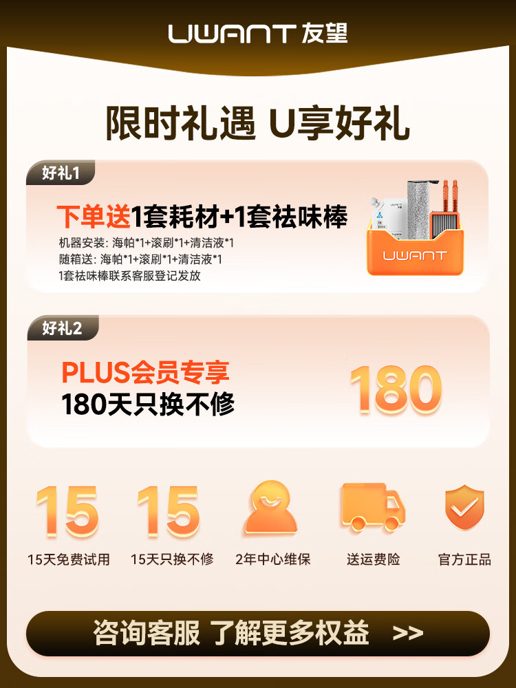 00-1大头air-权益-750(1).jpg
