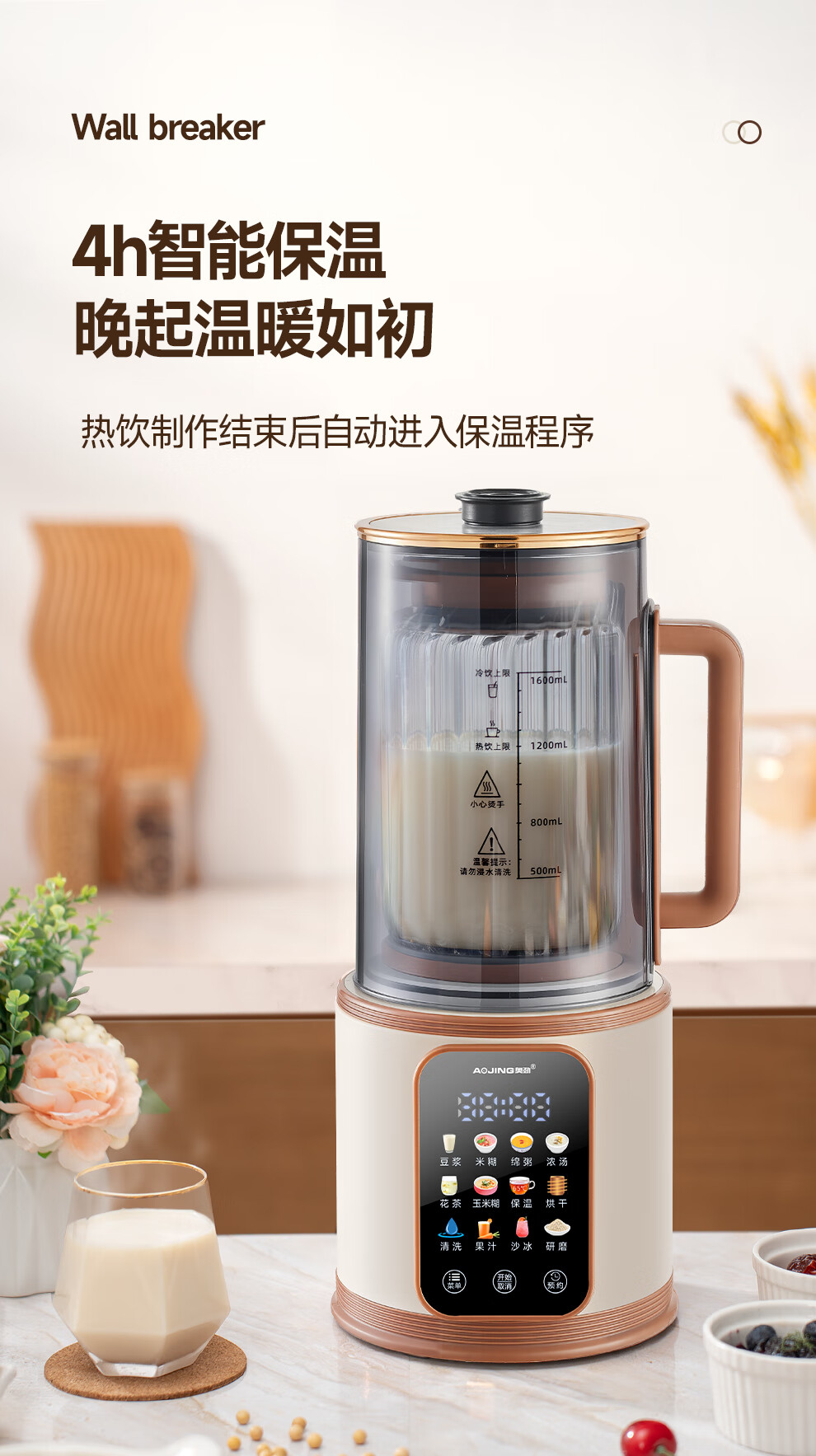 新款CP9详情V2-2_08.jpg